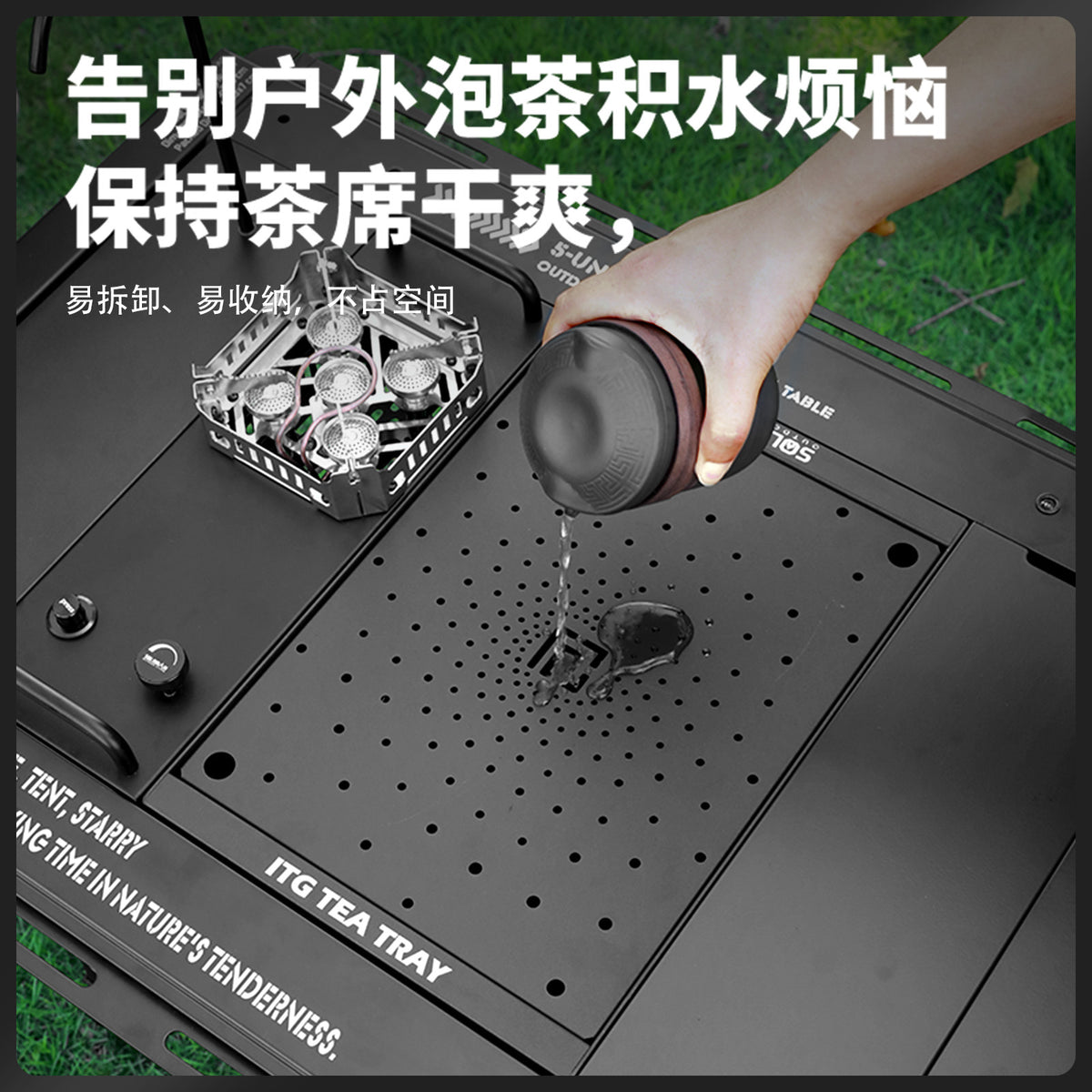 PINELORE 1-Unit Aluminum Tea Tray — Custom Edition