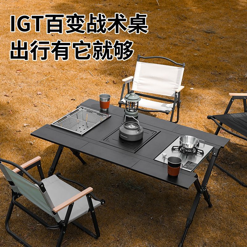 PINELORE 4-Unit Aluminum Camp Table