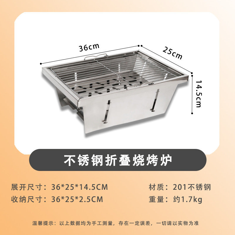 PINELORE 1-Unit Folding Grill Insert