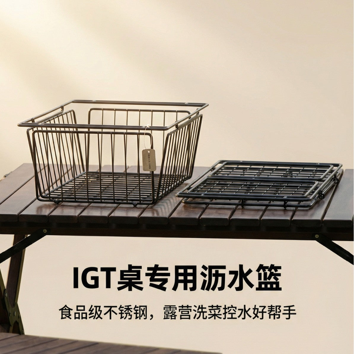 PINELORE 1-Unit Folding Draining Basket