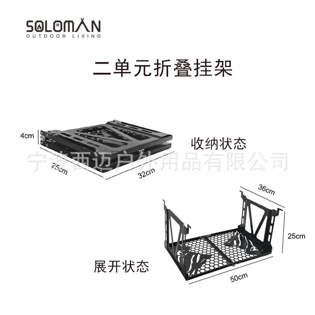 PINELORE Under-Table Storage Shelf