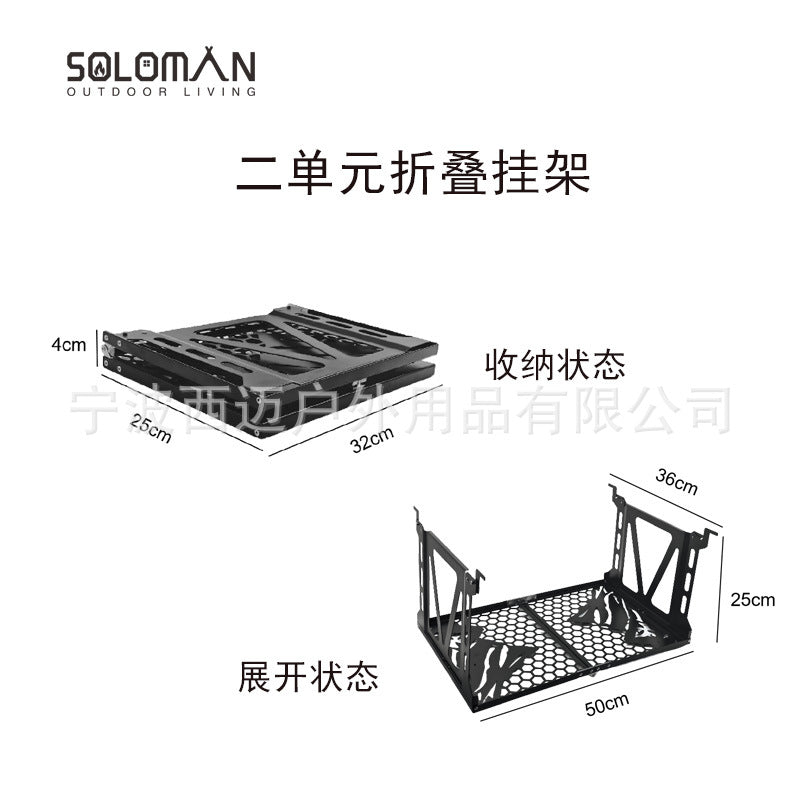 PINELORE Under-Table Storage Shelf