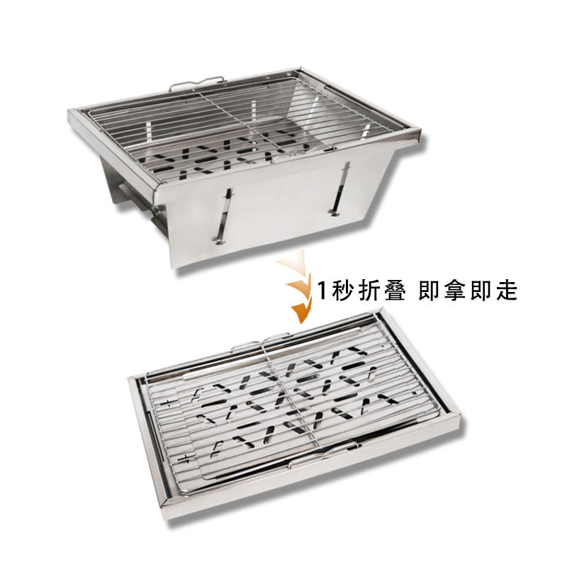 PINELORE 1-Unit Folding Grill Insert