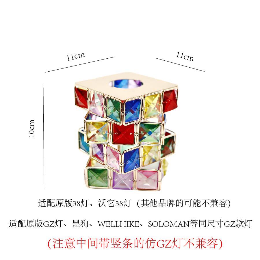 PINELORE Cube Lantern Shade