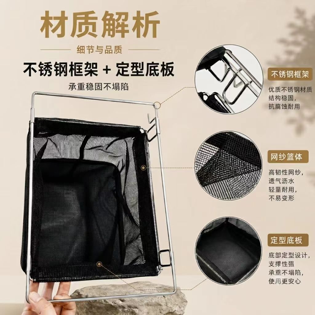 PINELORE Slide-Out Stainless Steel Draining Basket
