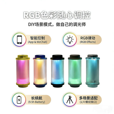 PINELORE Ambient Camp Lantern — Color Series