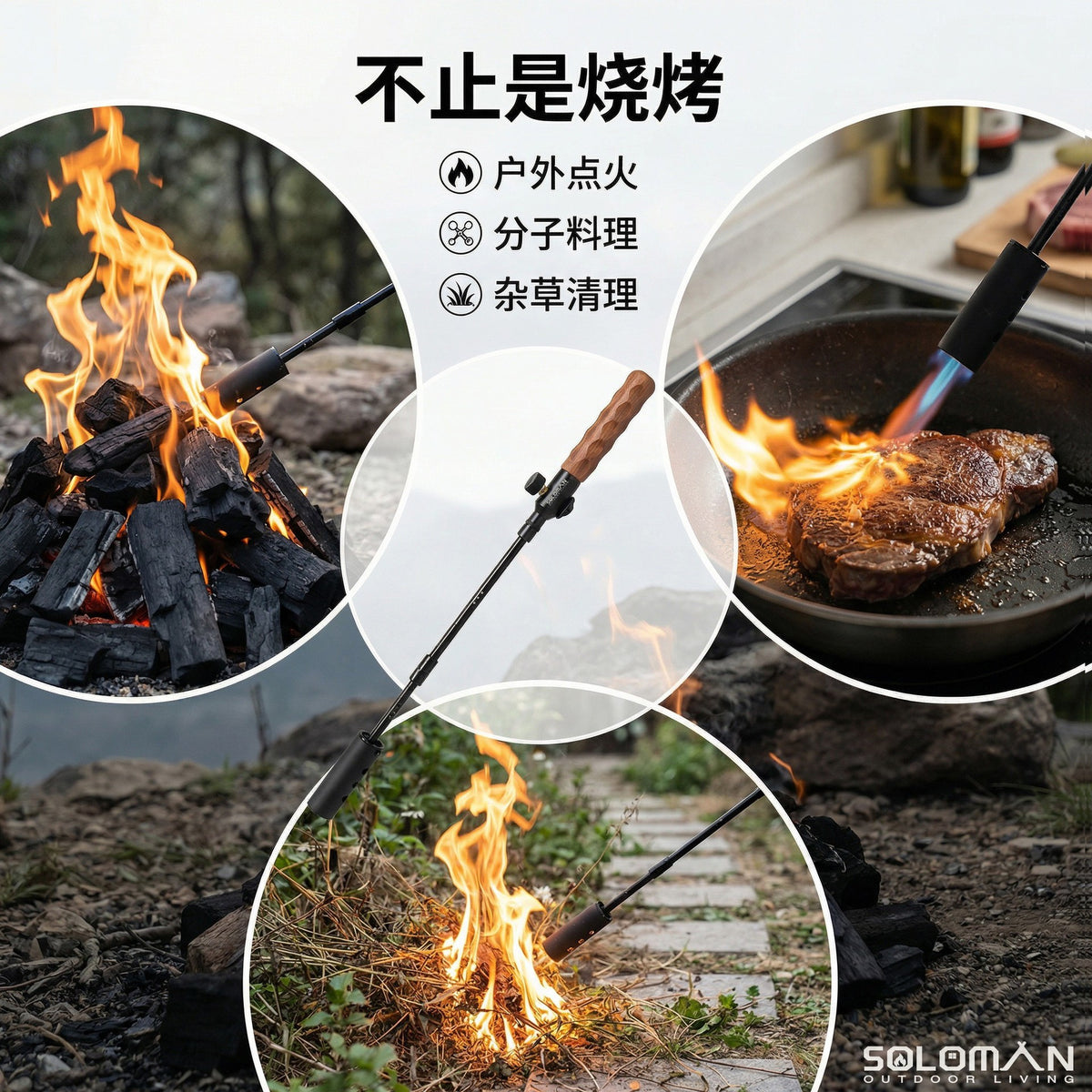 PINELORE Extended Camp Torch & Accessories