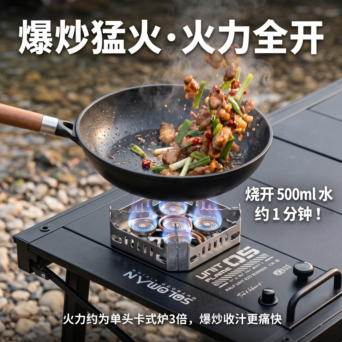 PINELORE Half-Unit Gas Stove