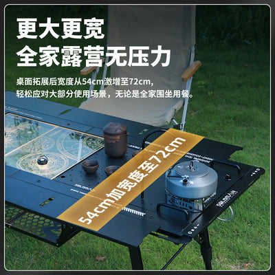 PINELORE 5-Unit Folding Camp Table