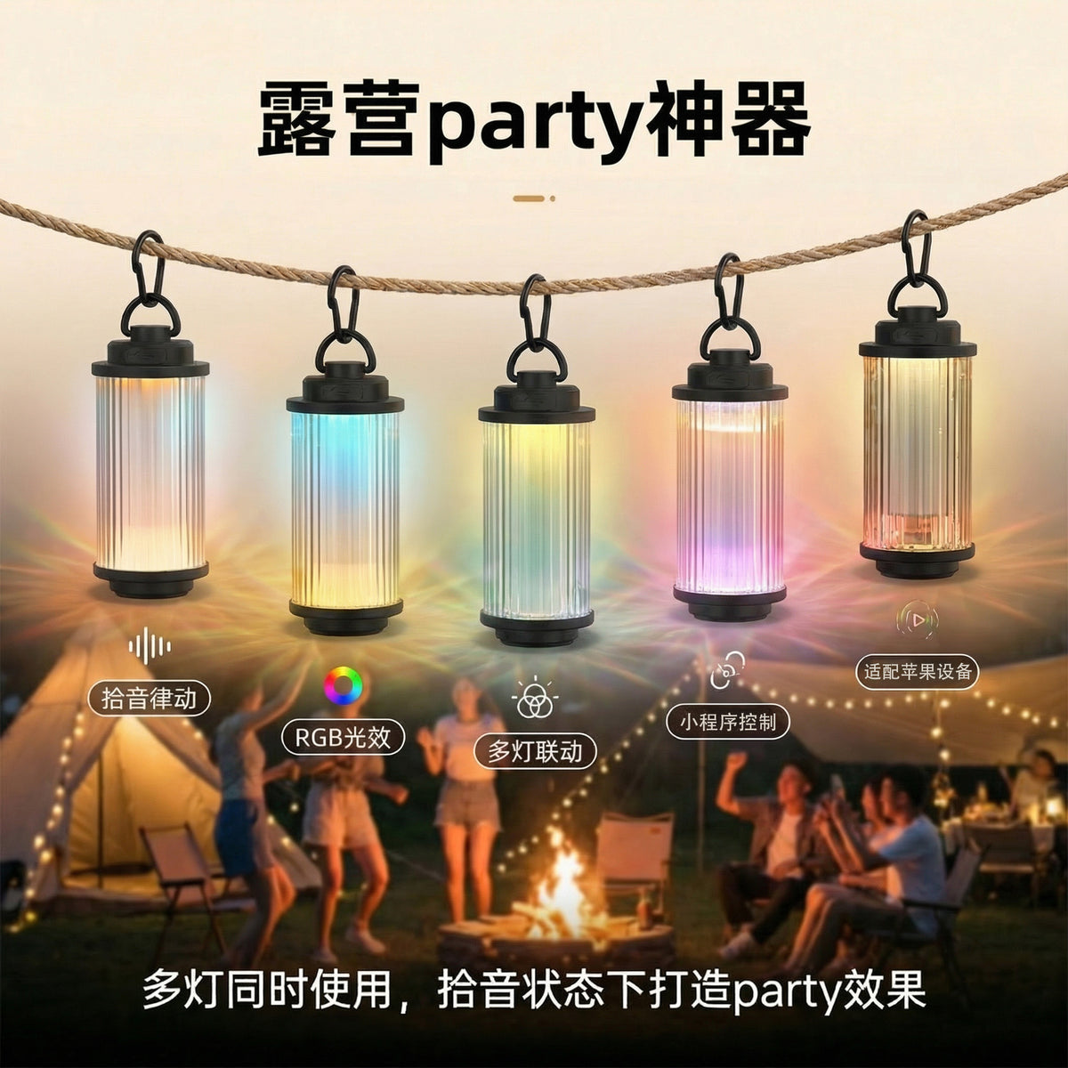 PINELORE Ambient Camp Lantern — Color Series