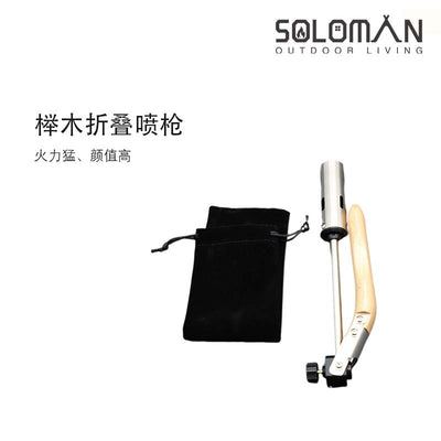 PINELORE Folding Camp Torch
