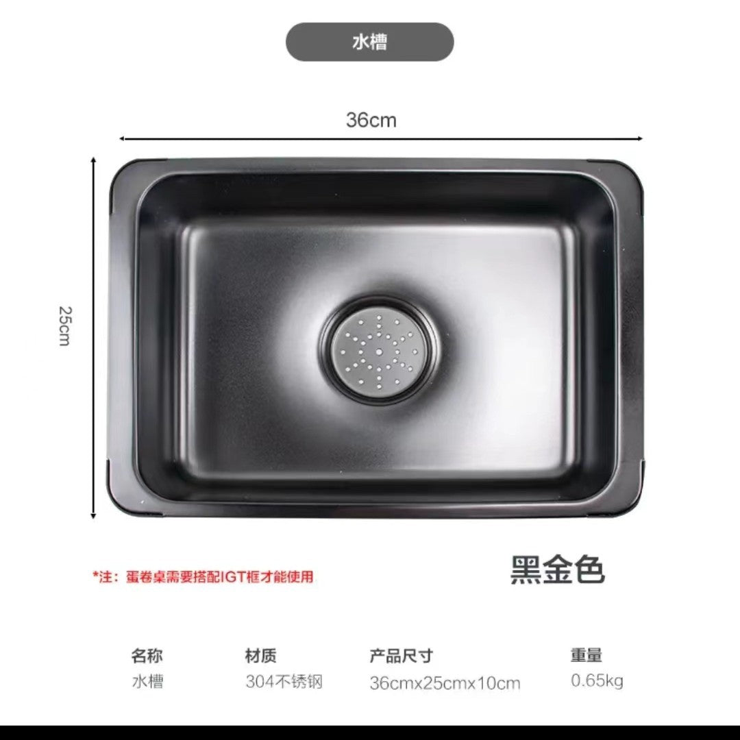 PINELORE Stainless Steel Sink Insert
