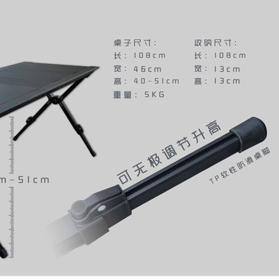 PINELORE 4-Unit Aluminum Camp Table — Custom Edition