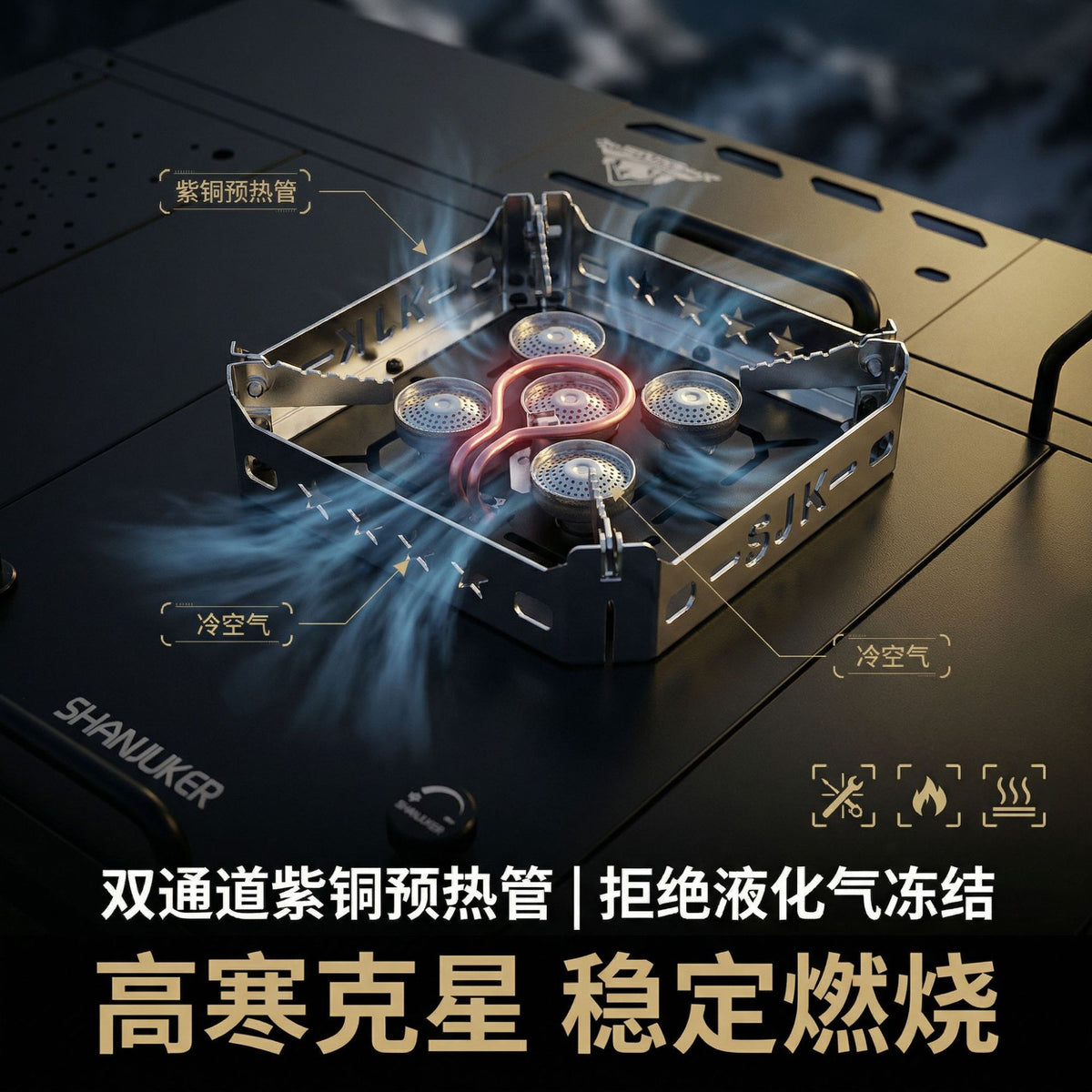 PINELORE 1-Unit Remote-Canister Gas Stove