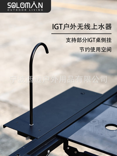 PINELORE Half-Unit Water Pump Insert
