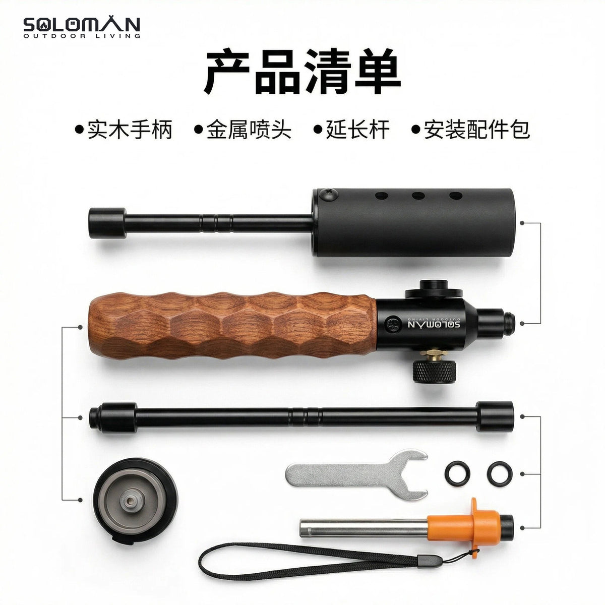 PINELORE Extended Camp Torch & Accessories