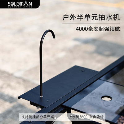 PINELORE Half-Unit Water Pump Insert