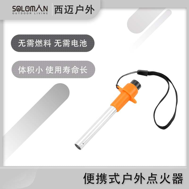 PINELORE Camp Ignition Accessories