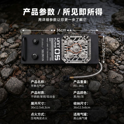 PINELORE Half-Unit Gas Stove