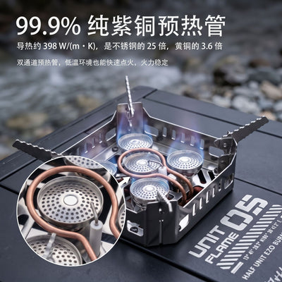 PINELORE Half-Unit Gas Stove