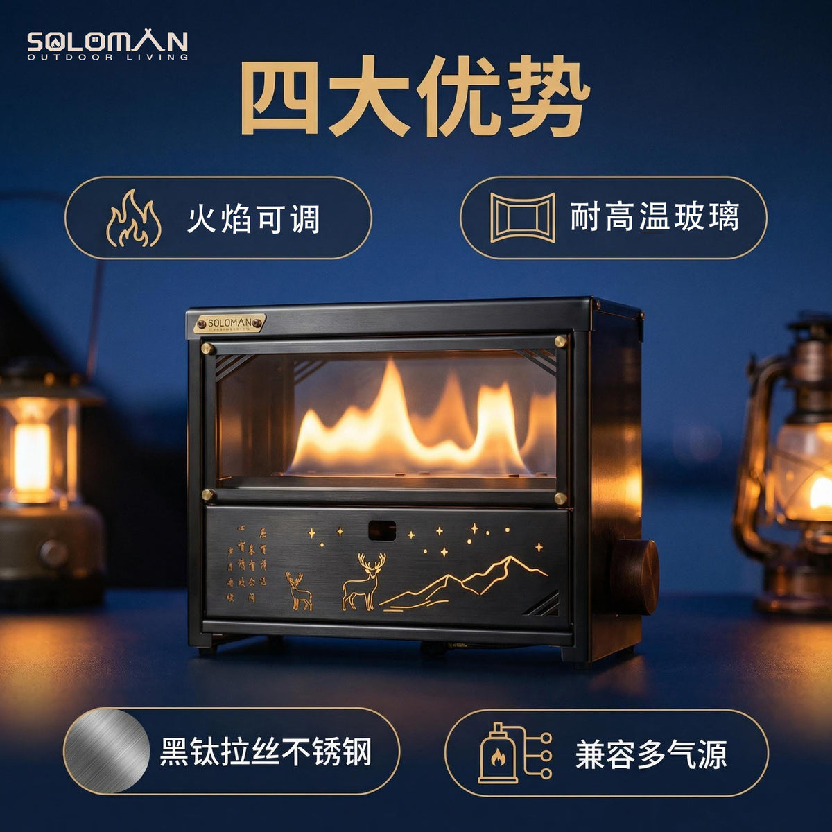 PINELORE Half-Unit Viewing-Flame Gas Stove — Blemished Prototype