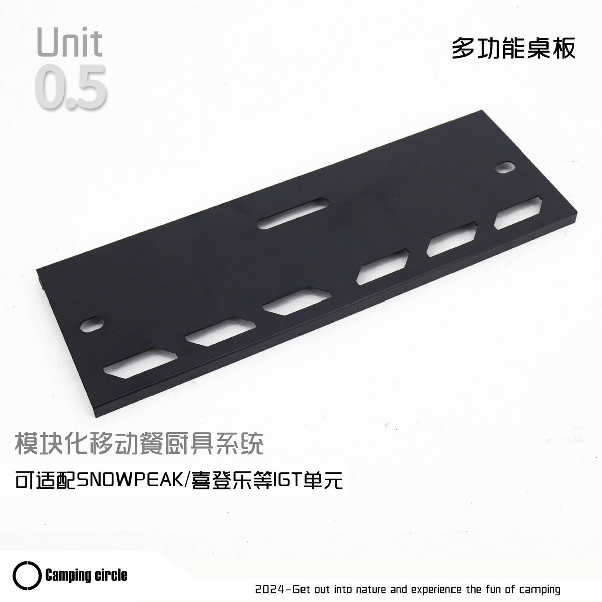 PINELORE Half-Unit Slotted Table Panels — Set of 2