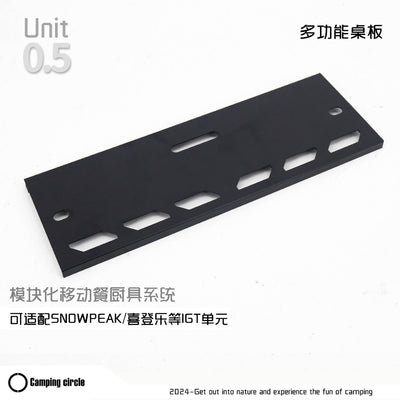 PINELORE Half-Unit Slotted Table Panels — Set of 2
