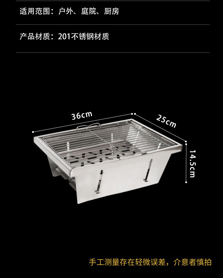 PINELORE 1-Unit Folding Grill Insert