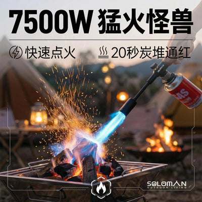 PINELORE Extended Camp Torch & Accessories