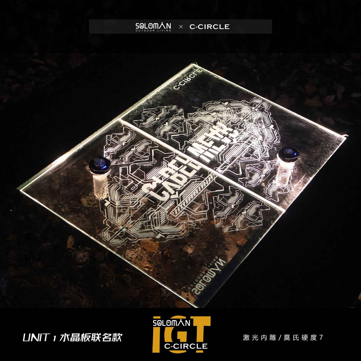 PINELORE 1-Unit Ambient Display Panel — Custom Edition B