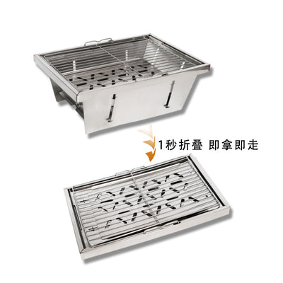 PINELORE 1-Unit Folding Grill Insert
