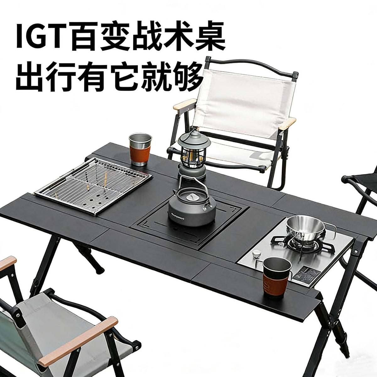 PINELORE 4-Unit Aluminum Camp Table