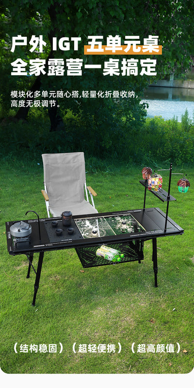 PINELORE 5-Unit Folding Camp Table — Custom Edition