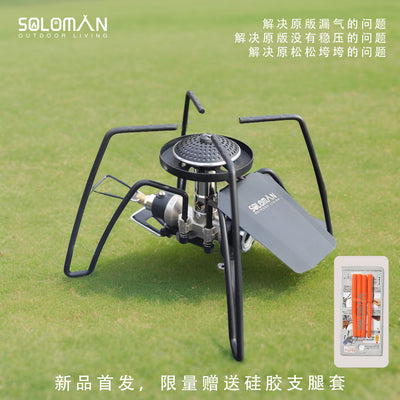 PINELORE Folding Remote-Canister Camp Stove