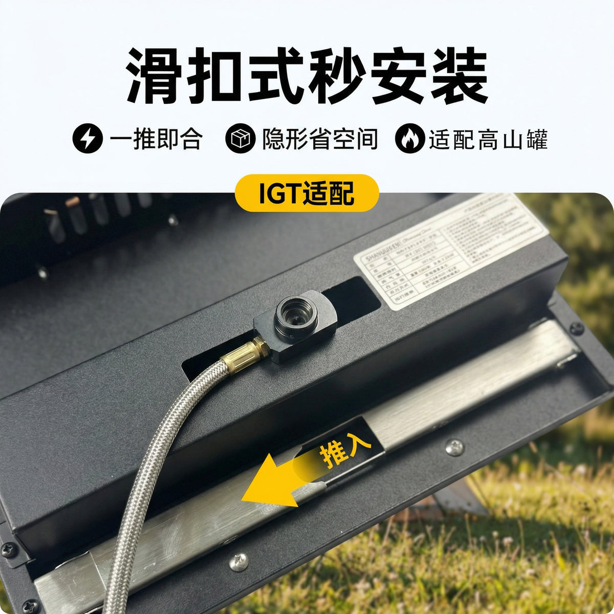 PINELORE 1-Unit Remote-Canister Gas Stove