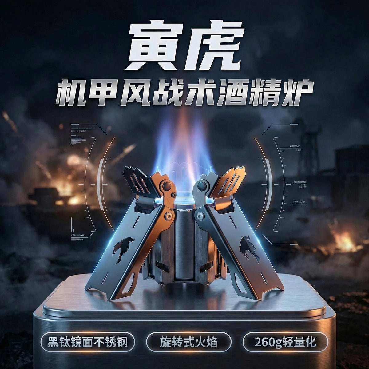 PINELORE Mini Alcohol Camp Stove