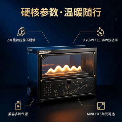PINELORE Half-Unit Viewing-Flame Gas Stove — Blemished Prototype