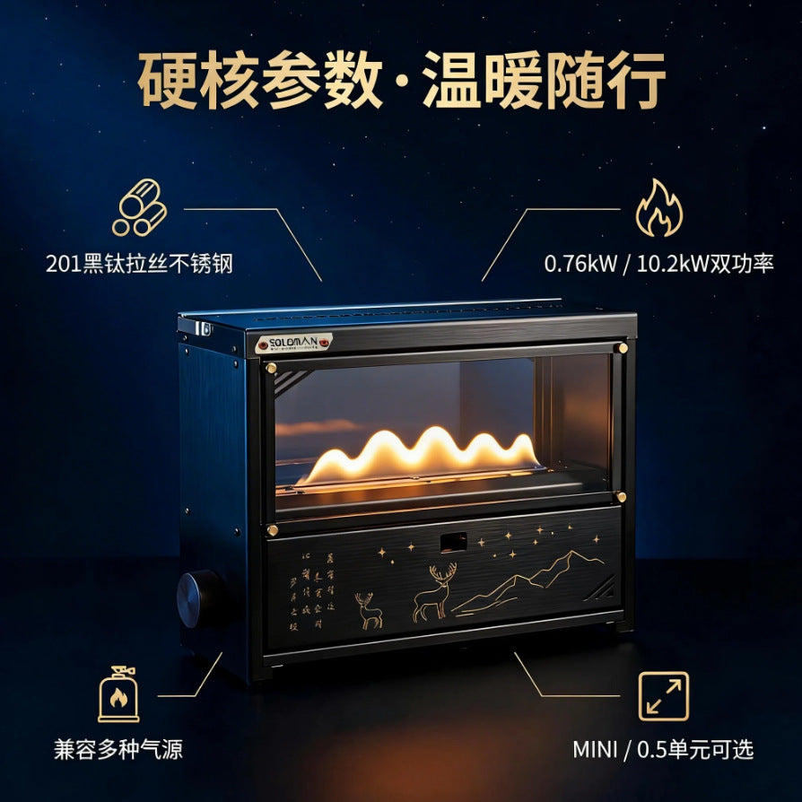 PINELORE Half-Unit Viewing-Flame Gas Stove — Blemished Prototype