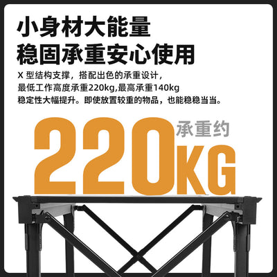 PINELORE 3-Unit Modular Camping Table