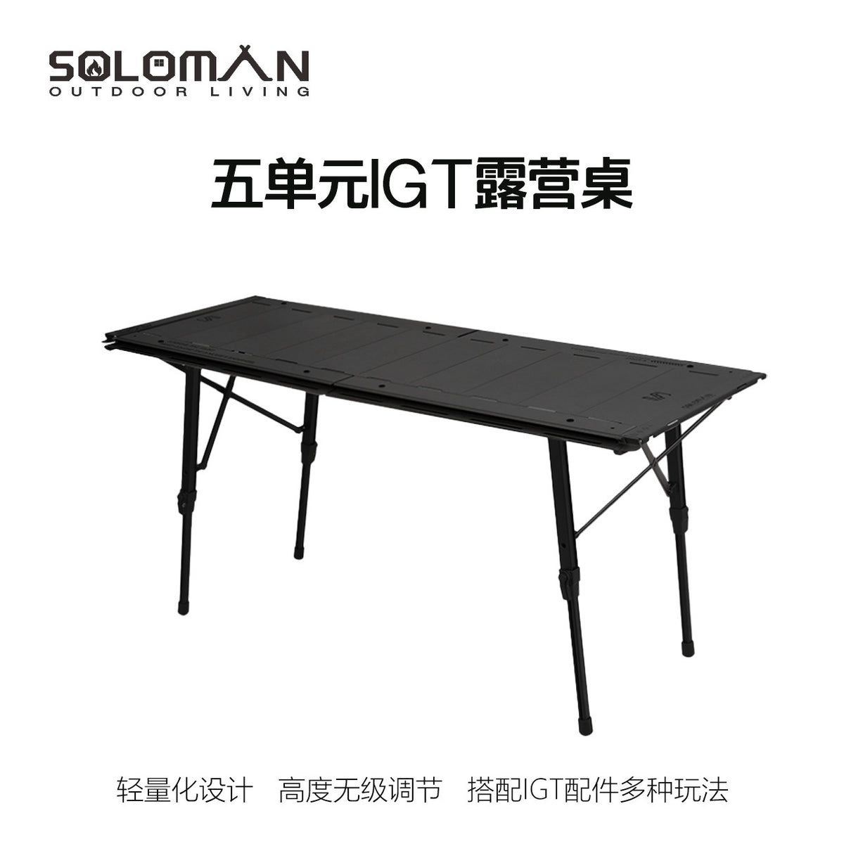 PINELORE 5-Unit Folding Camp Table — Custom Edition