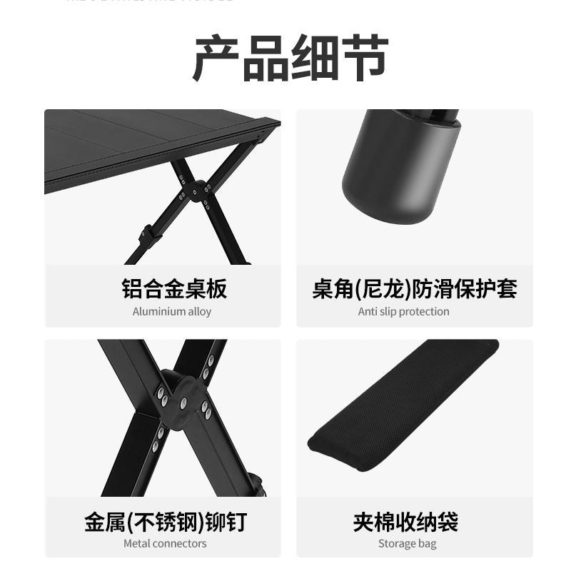 PINELORE 4-Unit Aluminum Camp Table