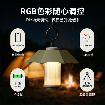 PINELORE Ambient Camp Lantern