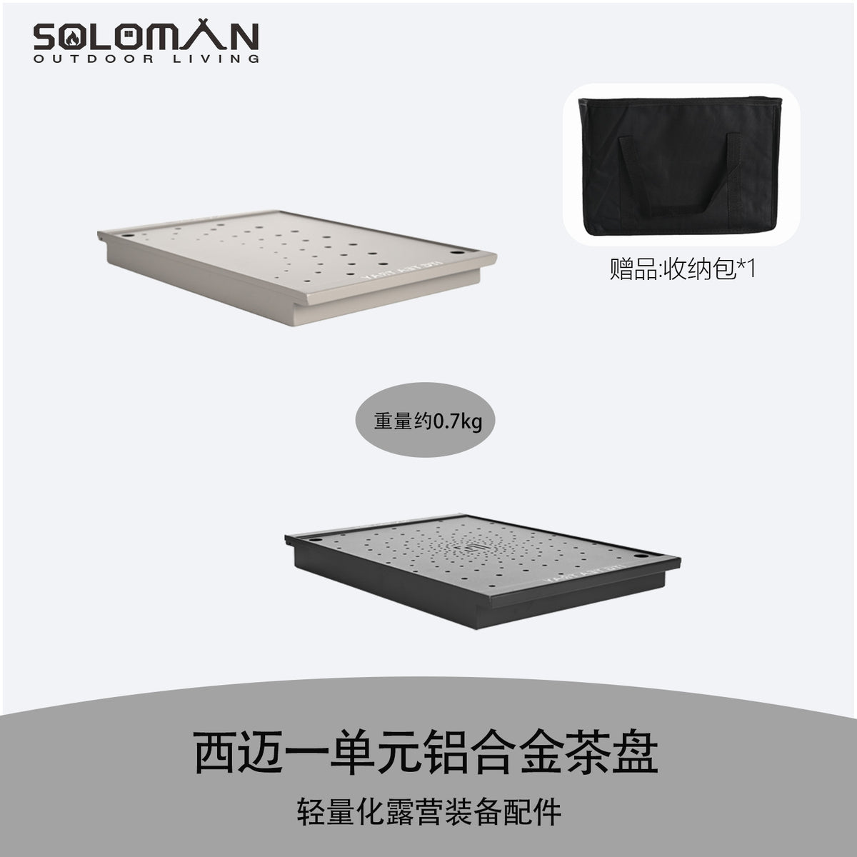 PINELORE 1-Unit Aluminum Tea Tray