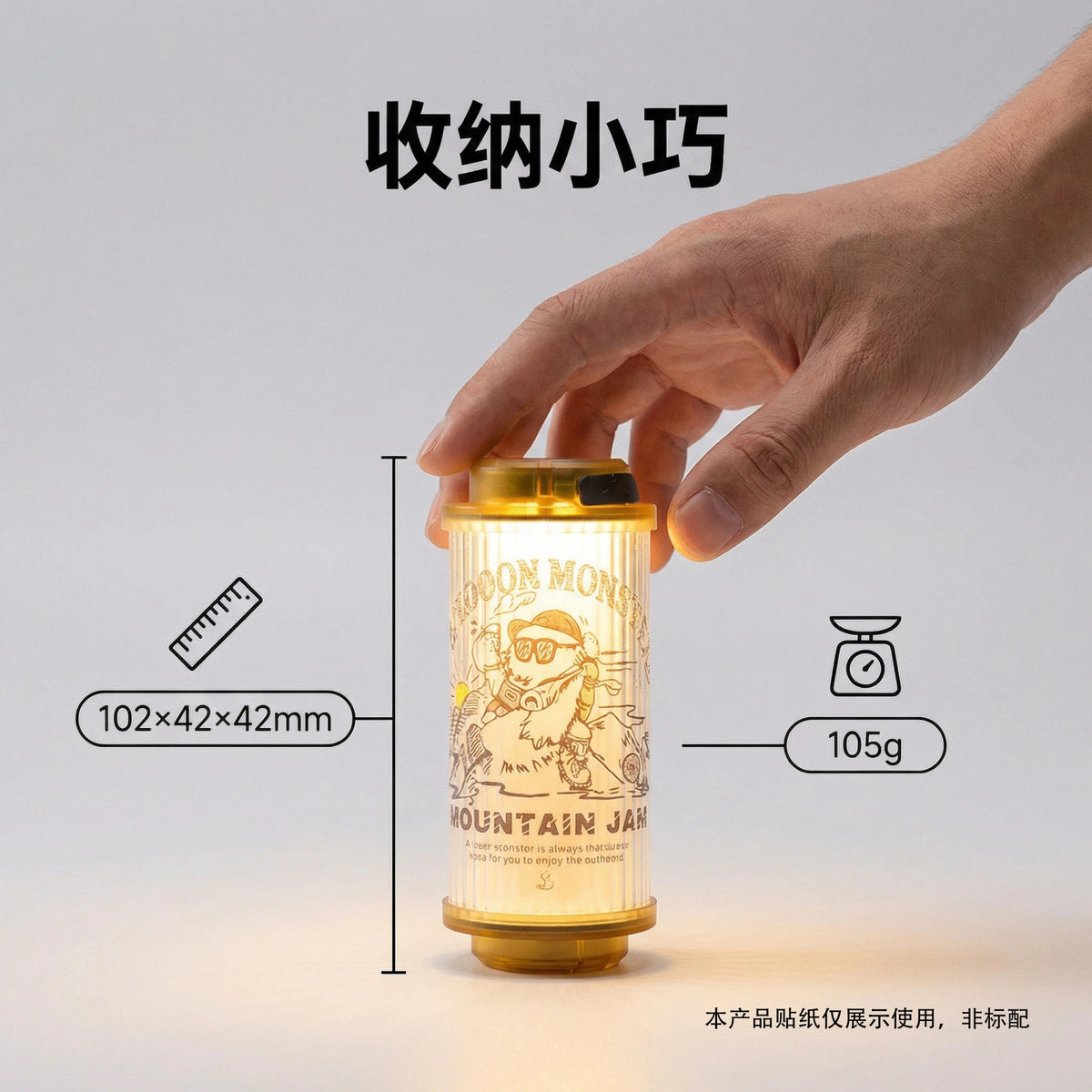 PINELORE Ambient Camp Lantern