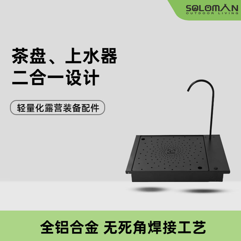 PINELORE 1-Unit Tea Tray & Water Pump